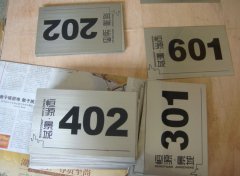 江蘇廣告公司：絲印標(biāo)識標(biāo)牌！